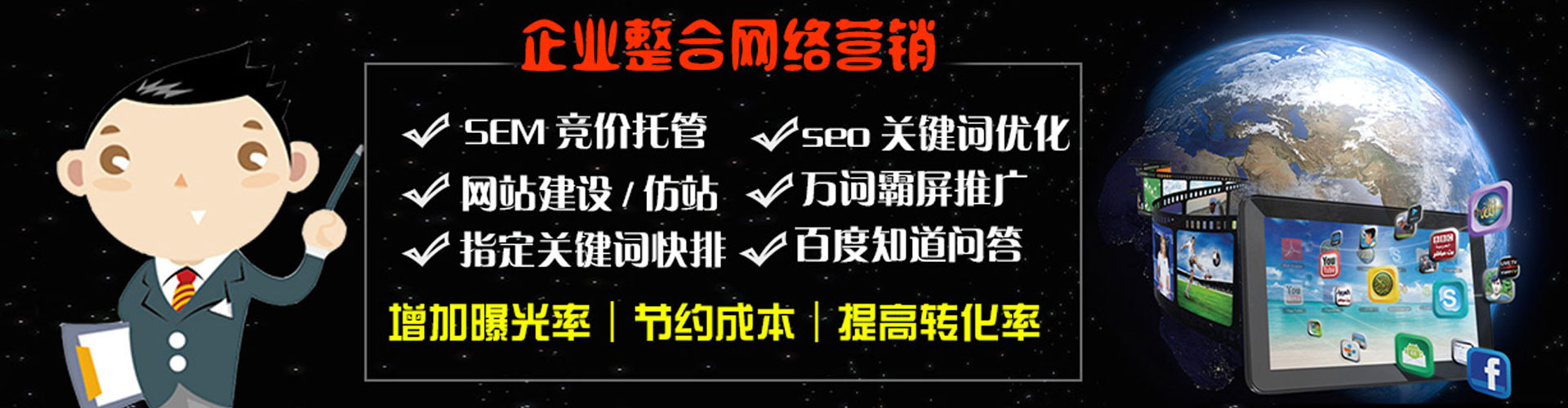 青秀信息流平台